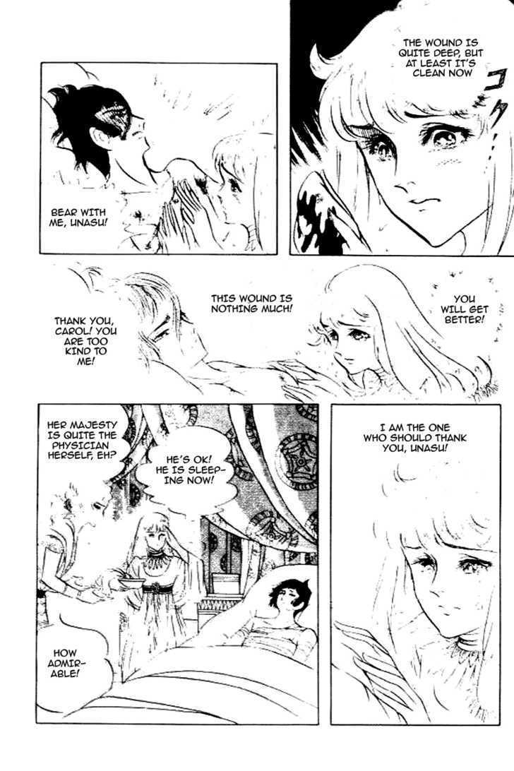 Ouke no Monshou Chapter 79 page 42 - Chapter 79