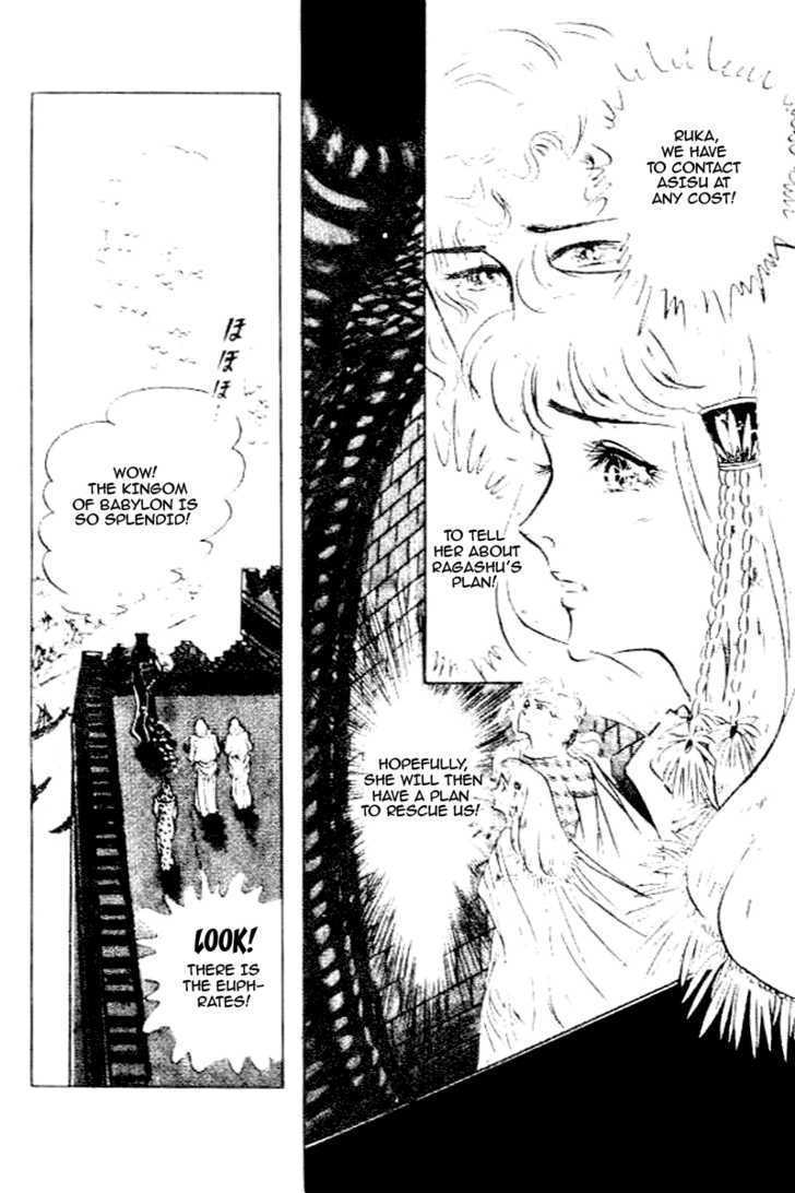 Ouke no Monshou Chapter 79 page 44 - Chapter 79