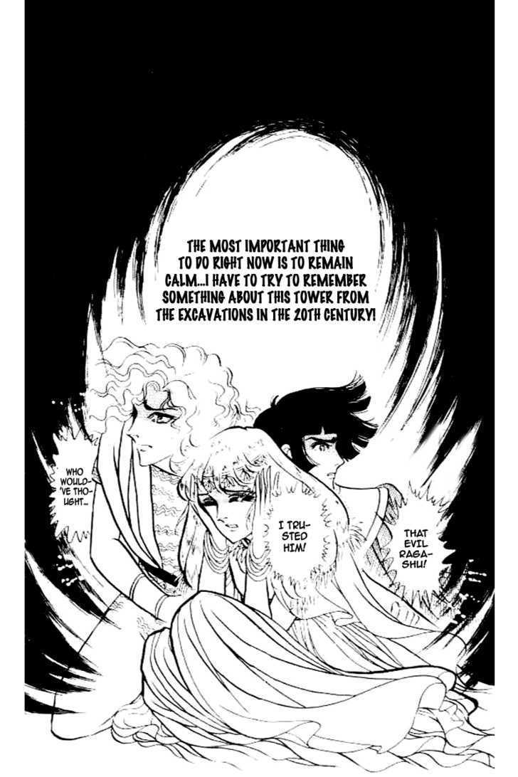 Ouke no Monshou Chapter 79 page 5 - Chapter 79