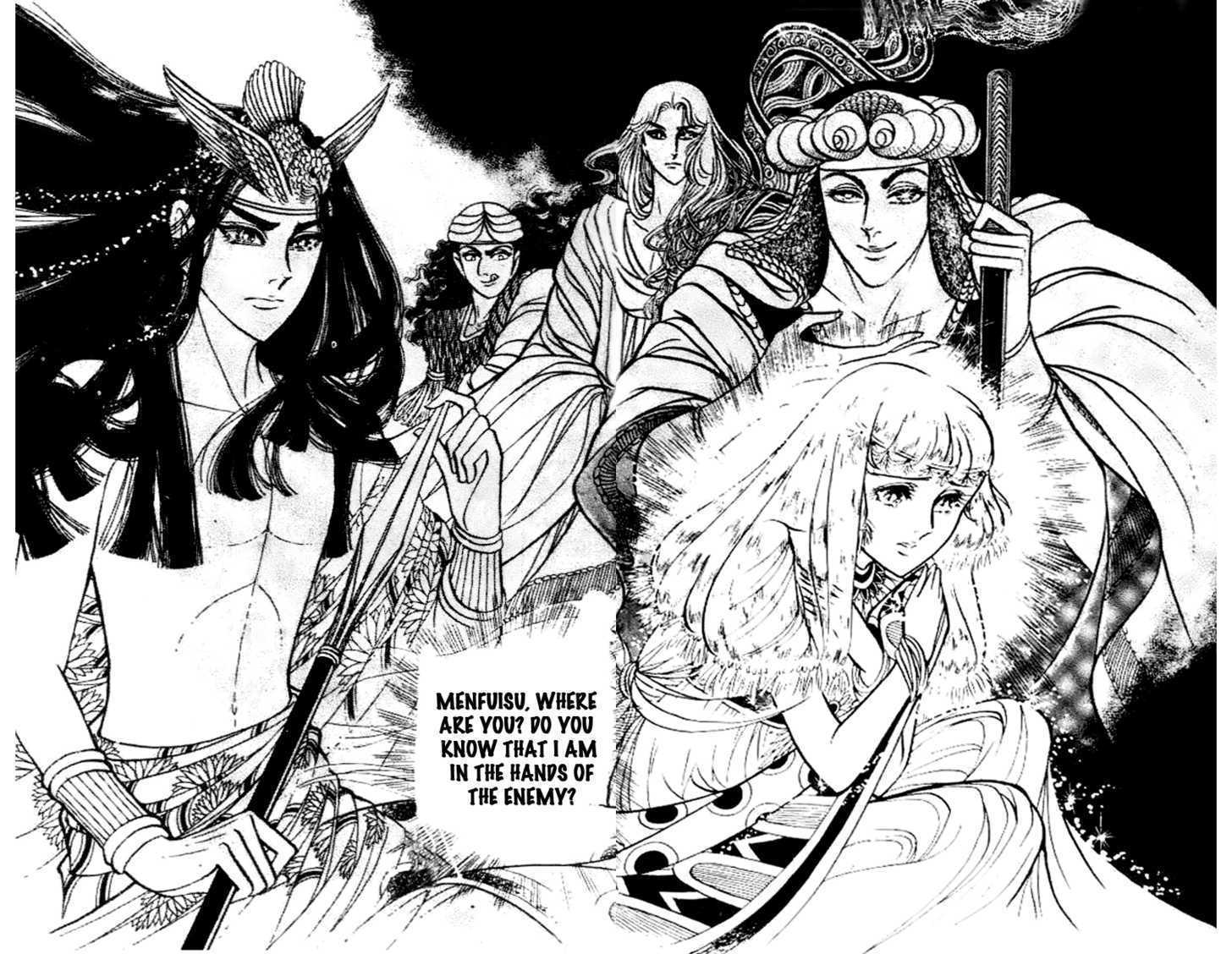 Ouke no Monshou Chapter 79 page 6 - Chapter 79