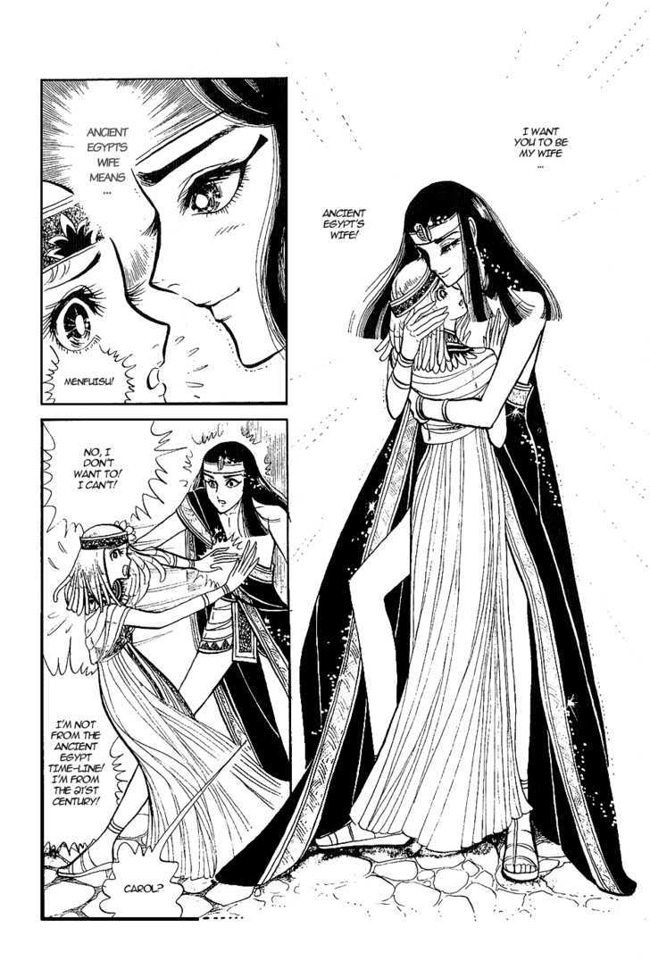 Ouke no Monshou Chapter 8 page 10 - Chapter 8