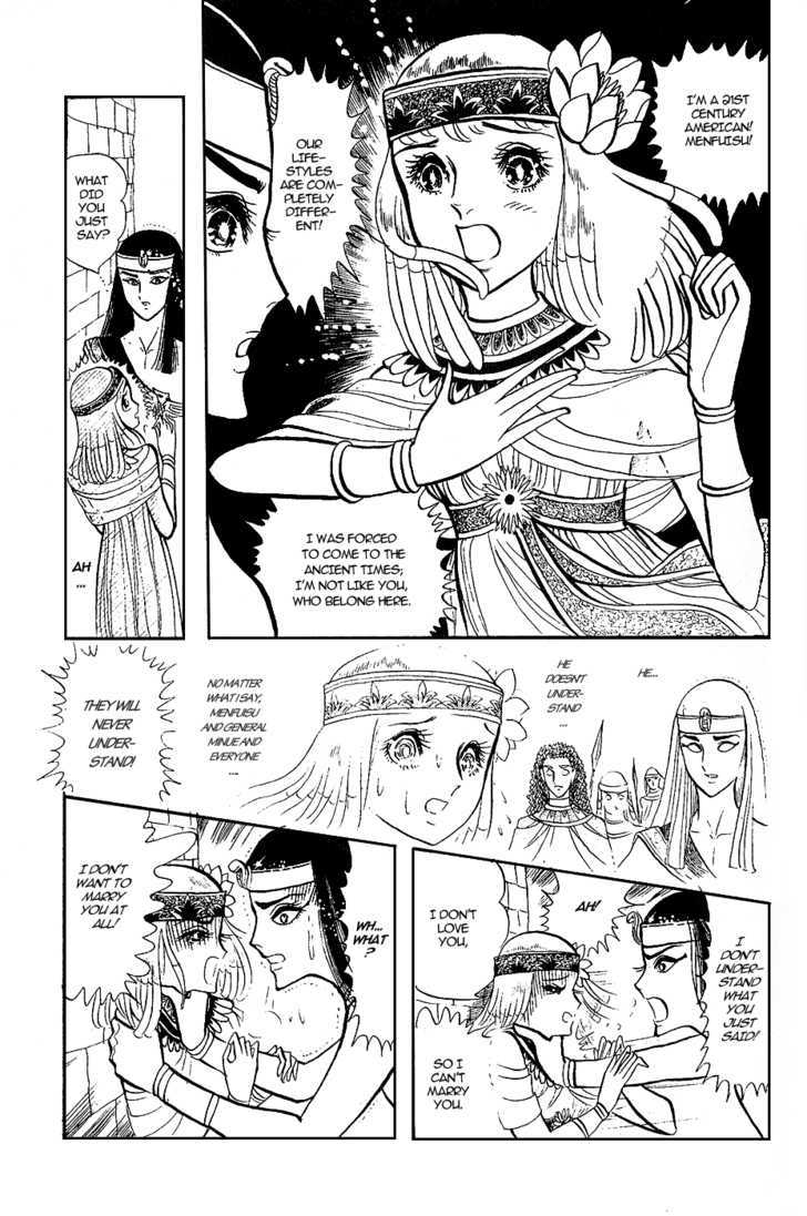 Ouke no Monshou Chapter 8 page 11 - Chapter 8