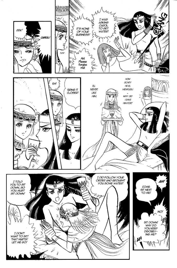 Ouke no Monshou Chapter 8 page 15 - Chapter 8