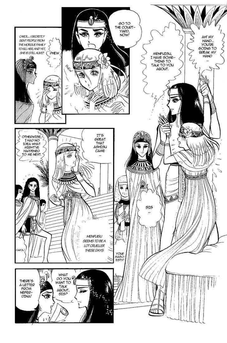 Ouke no Monshou Chapter 8 page 16 - Chapter 8