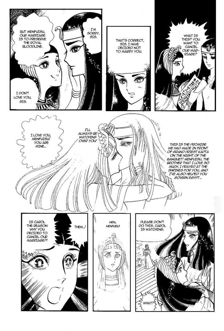 Ouke no Monshou Chapter 8 page 17 - Chapter 8