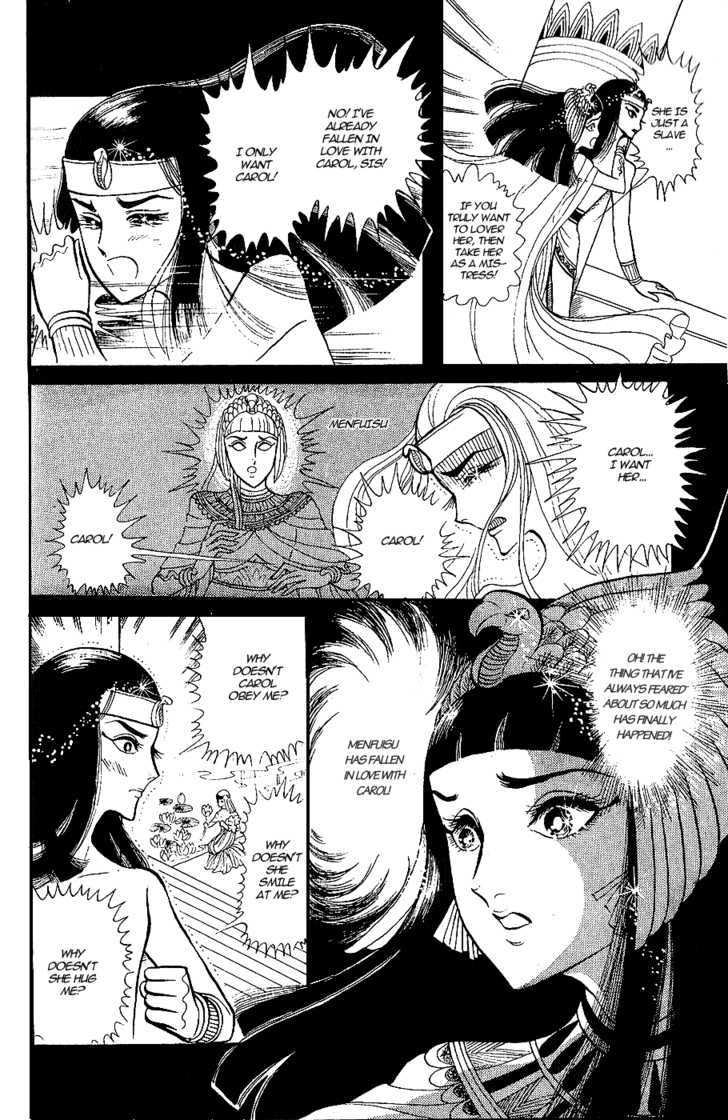 Ouke no Monshou Chapter 8 page 18 - Chapter 8
