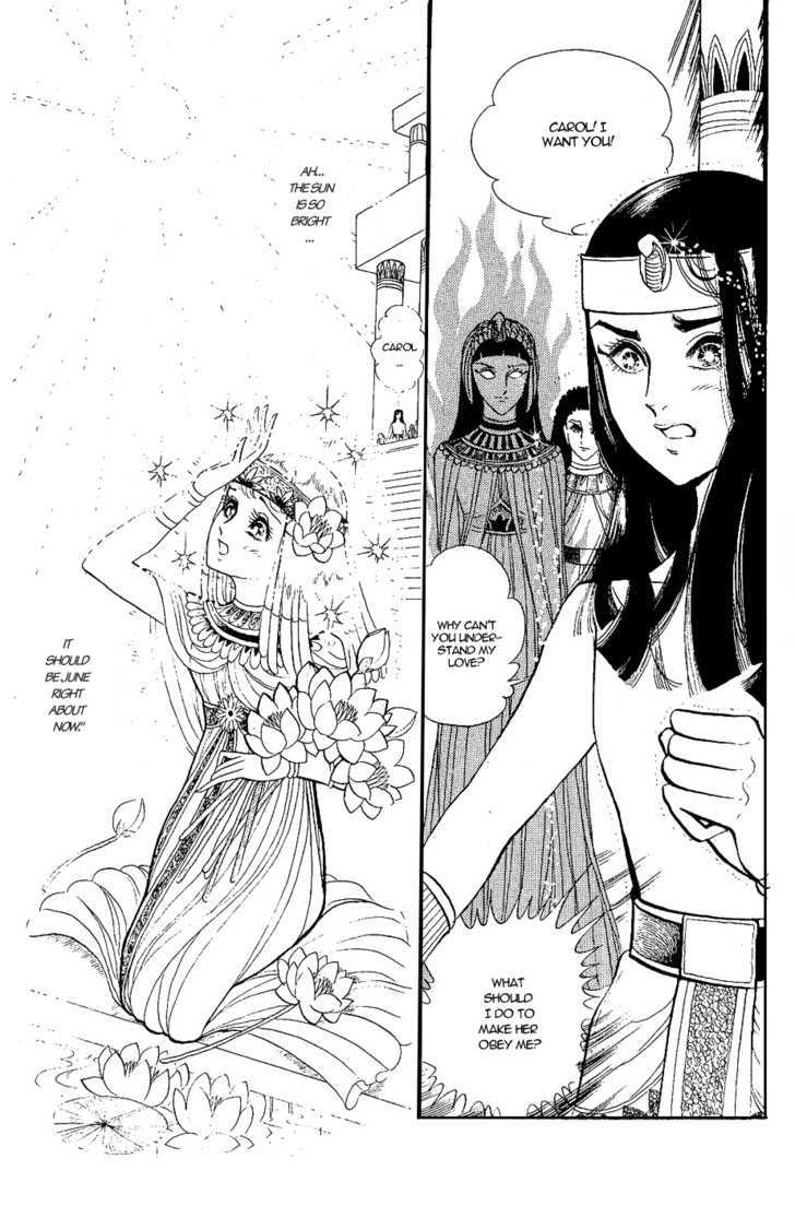 Ouke no Monshou Chapter 8 page 19 - Chapter 8