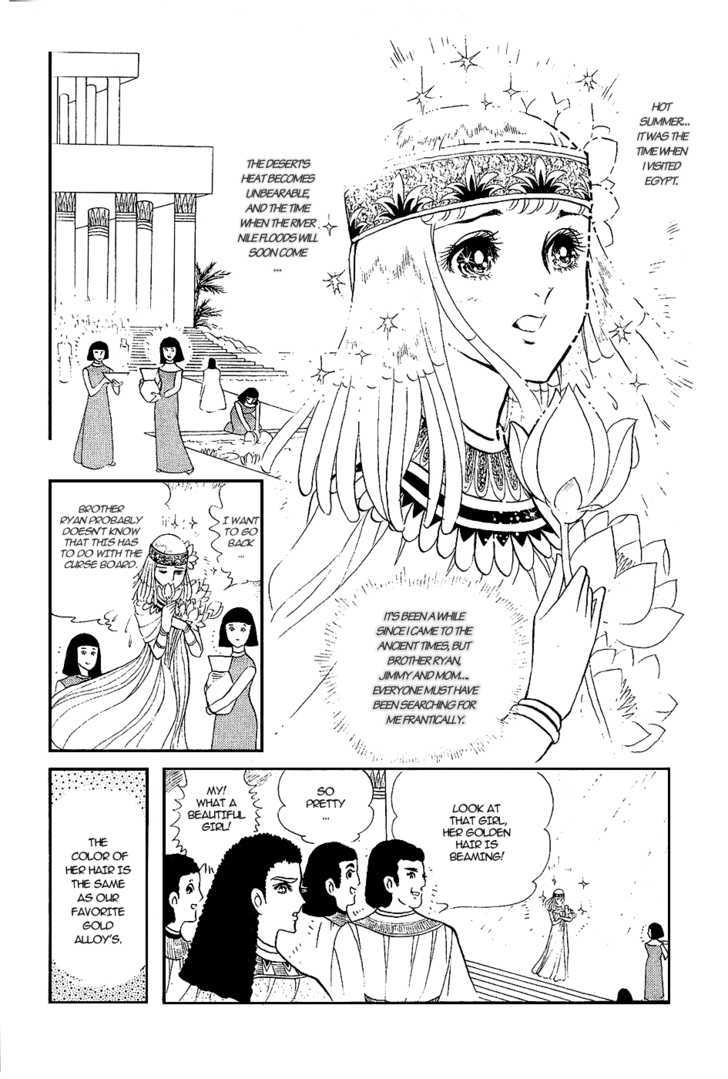 Ouke no Monshou Chapter 8 page 20 - Chapter 8