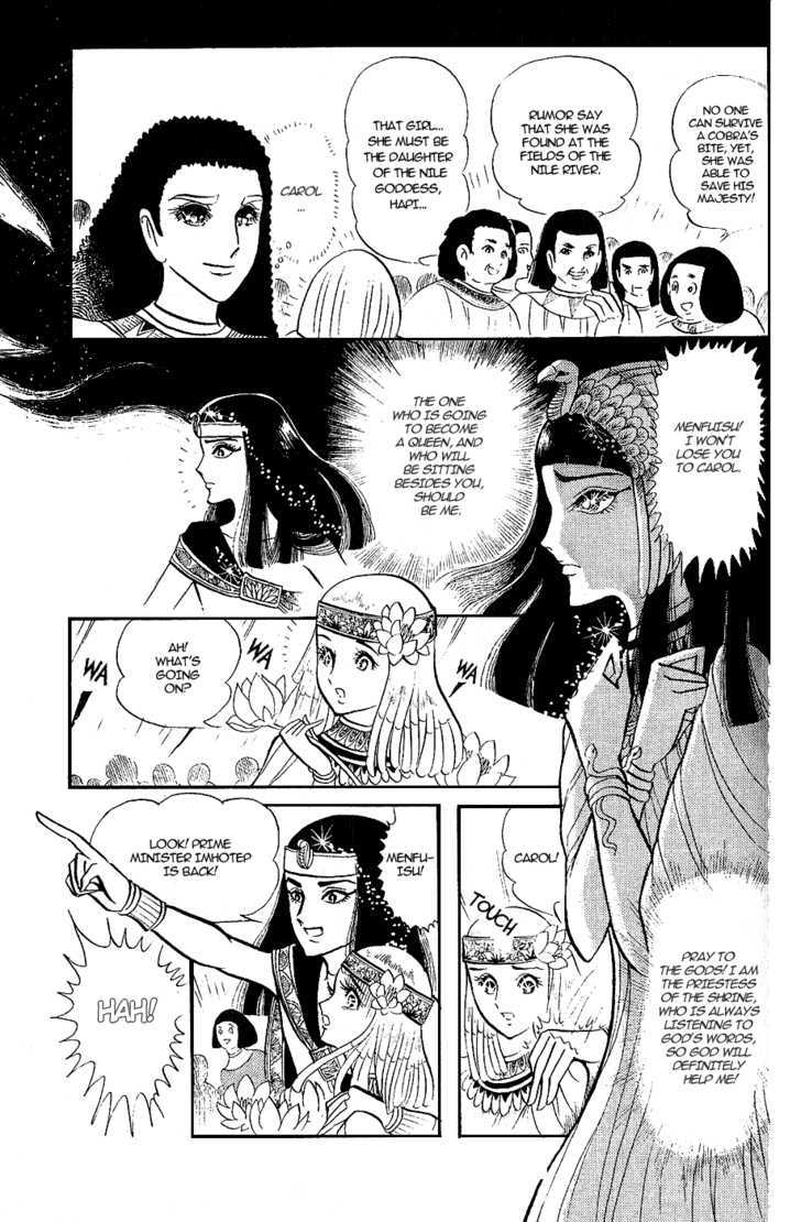 Ouke no Monshou Chapter 8 page 21 - Chapter 8
