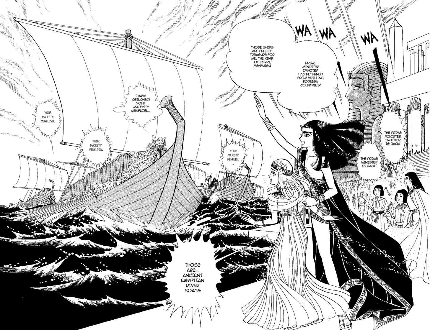 Ouke no Monshou Chapter 8 page 22 - Chapter 8