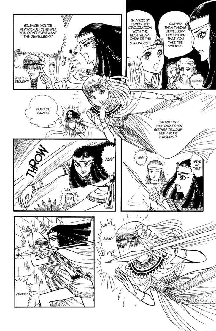 Ouke no Monshou Chapter 8 page 24 - Chapter 8
