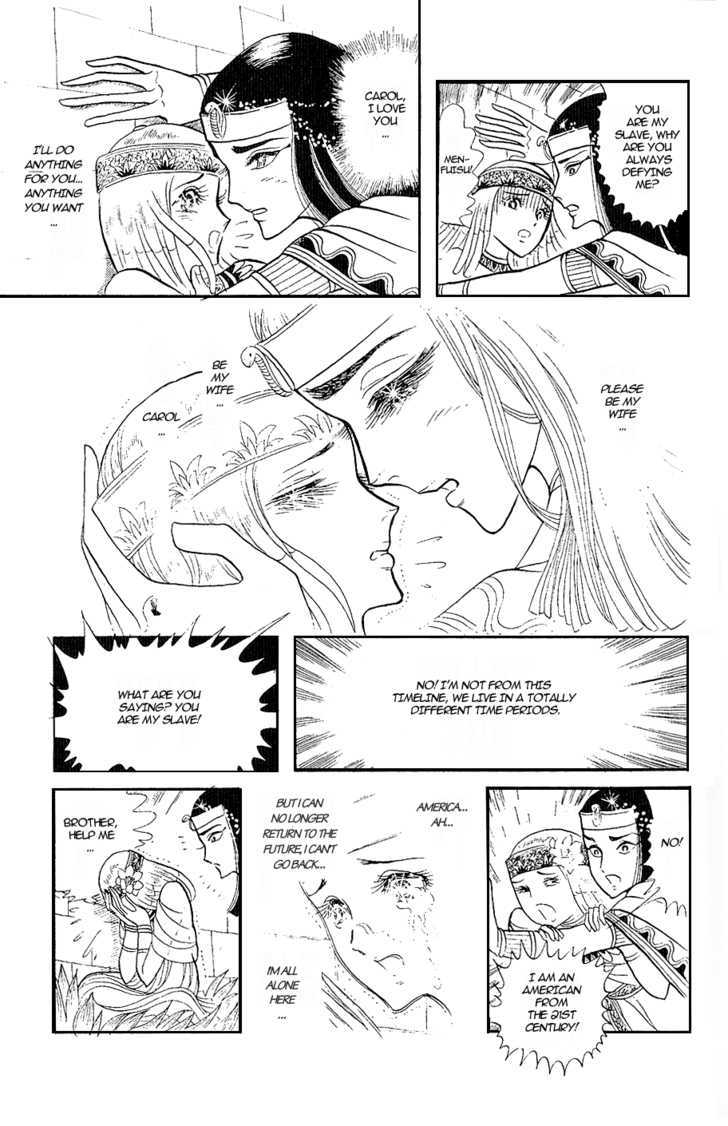 Ouke no Monshou Chapter 8 page 25 - Chapter 8