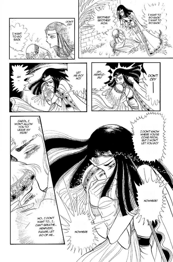 Ouke no Monshou Chapter 8 page 26 - Chapter 8