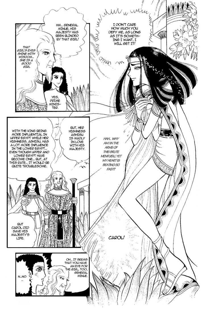 Ouke no Monshou Chapter 8 page 27 - Chapter 8