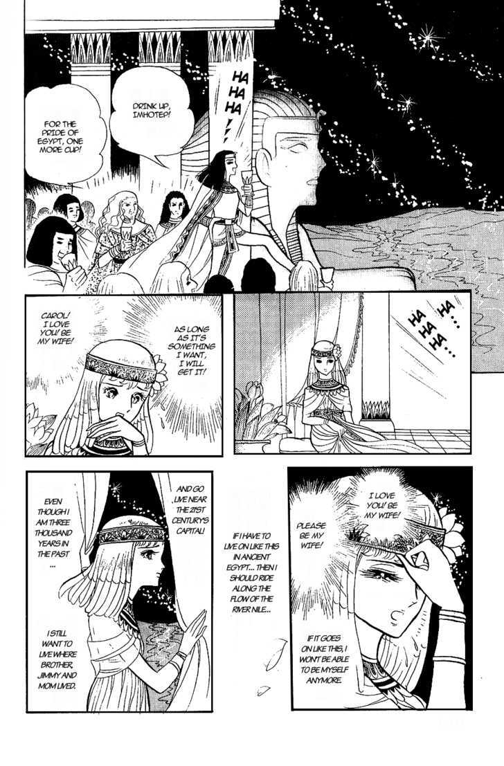 Ouke no Monshou Chapter 8 page 28 - Chapter 8