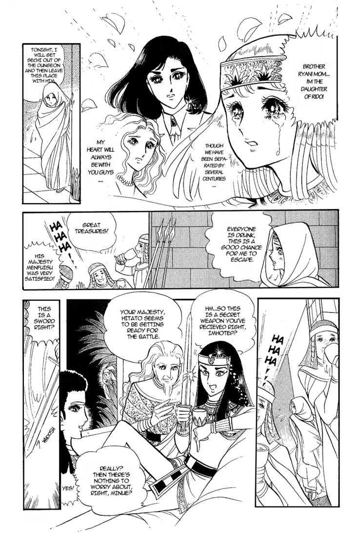 Ouke no Monshou Chapter 8 page 29 - Chapter 8