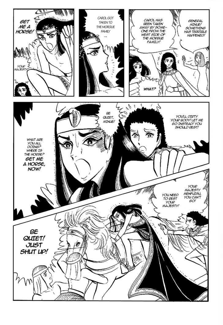 Ouke no Monshou Chapter 8 page 3 - Chapter 8