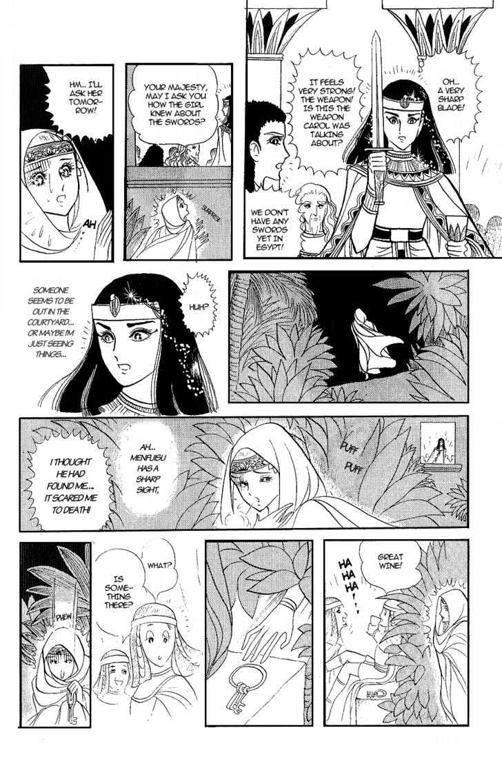 Ouke no Monshou Chapter 8 page 30 - Chapter 8