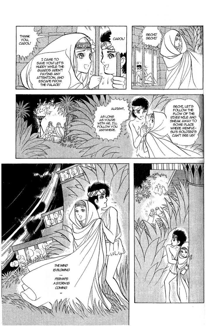 Ouke no Monshou Chapter 8 page 31 - Chapter 8