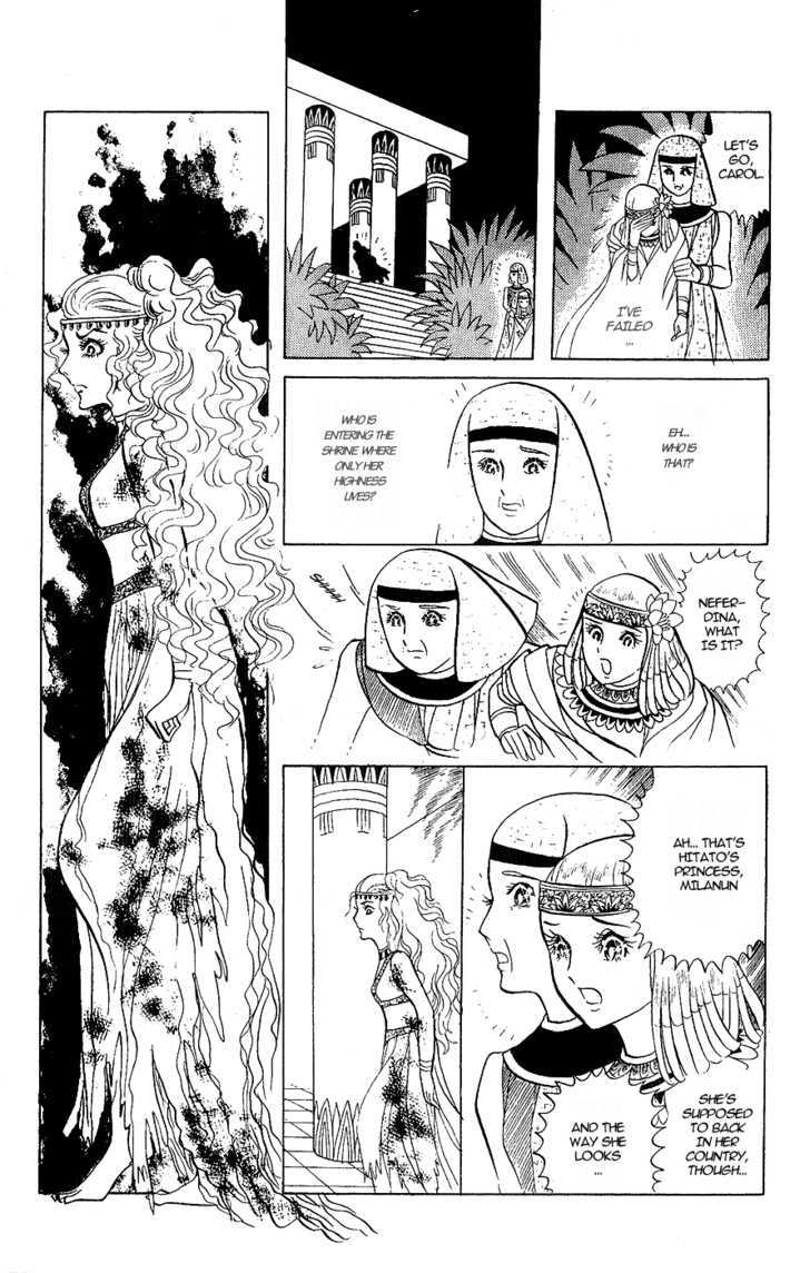 Ouke no Monshou Chapter 8 page 33 - Chapter 8