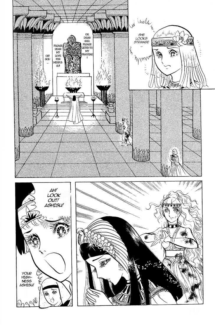 Ouke no Monshou Chapter 8 page 34 - Chapter 8