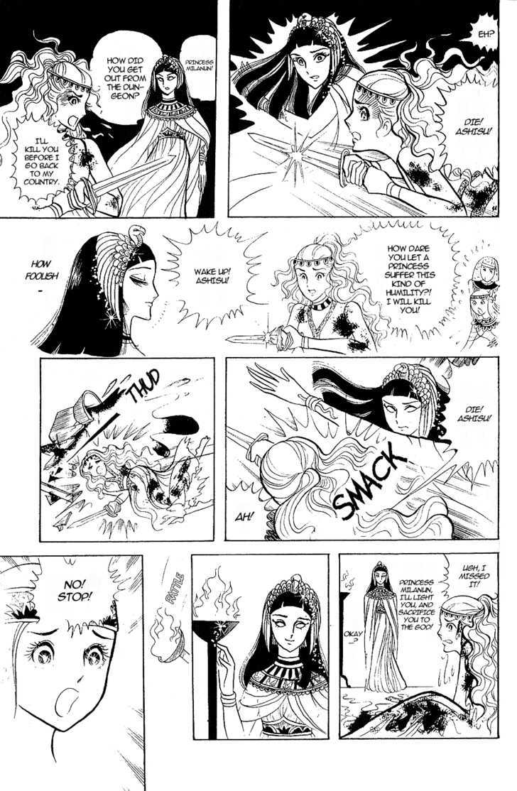 Ouke no Monshou Chapter 8 page 35 - Chapter 8