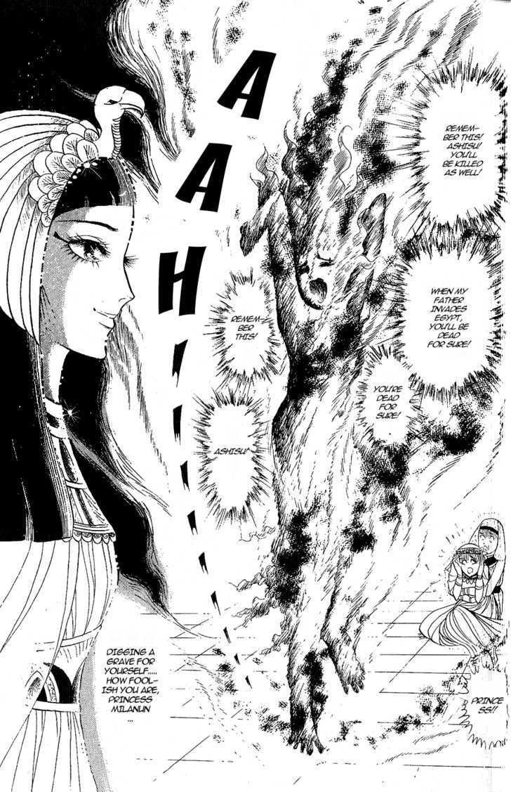 Ouke no Monshou Chapter 8 page 37 - Chapter 8