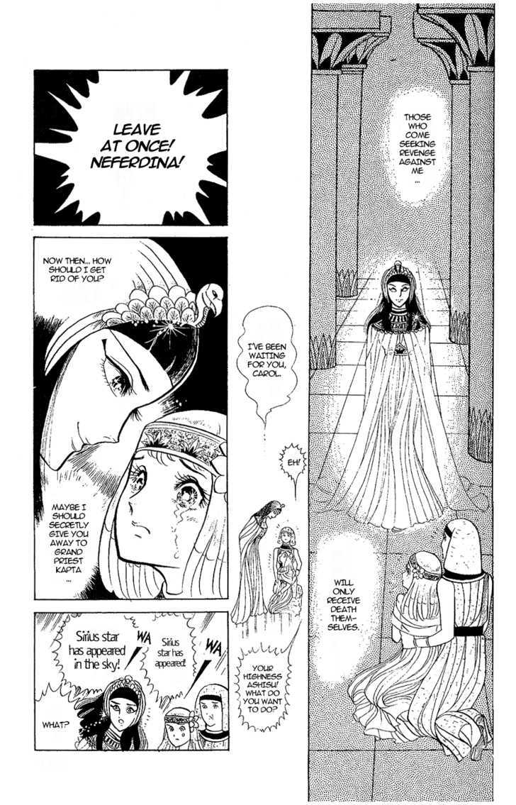 Ouke no Monshou Chapter 8 page 39 - Chapter 8