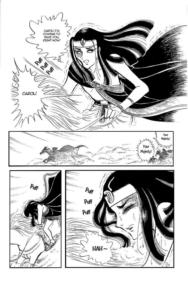 Ouke no Monshou Chapter 8 page 4 - Chapter 8