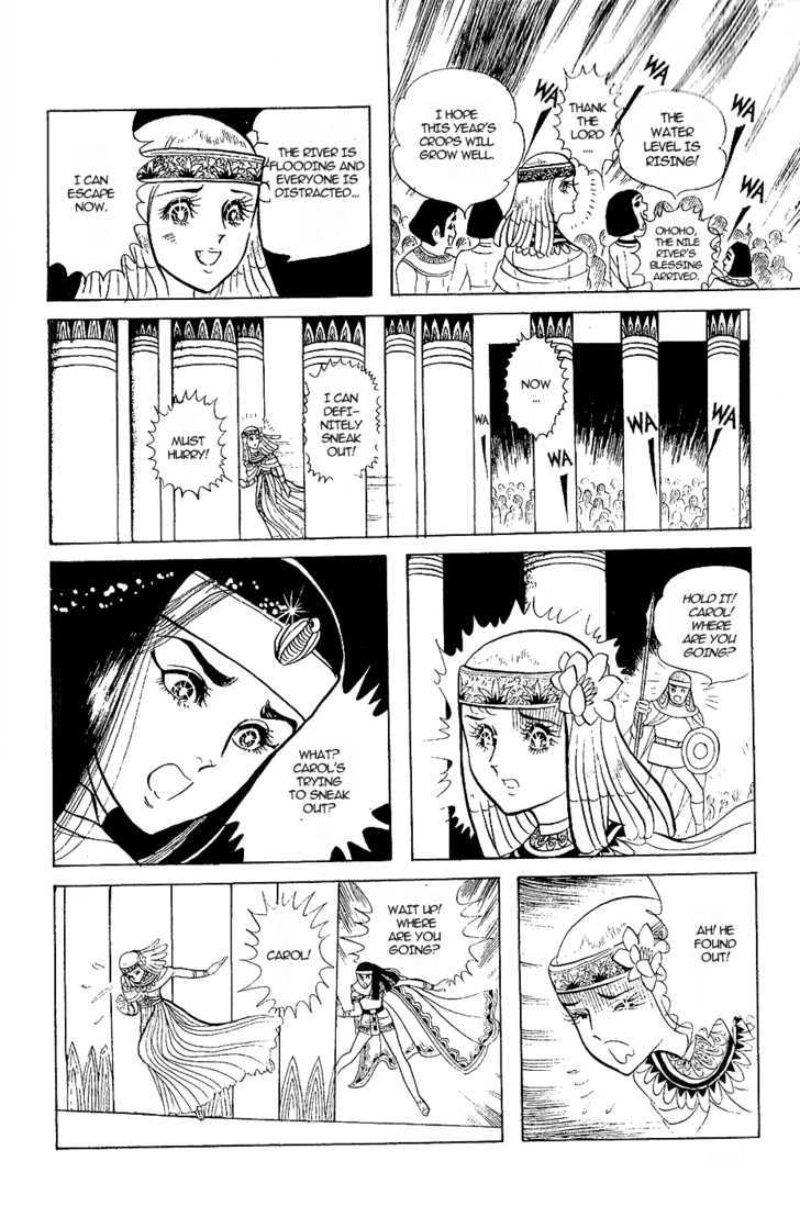 Ouke no Monshou Chapter 8 page 41 - Chapter 8