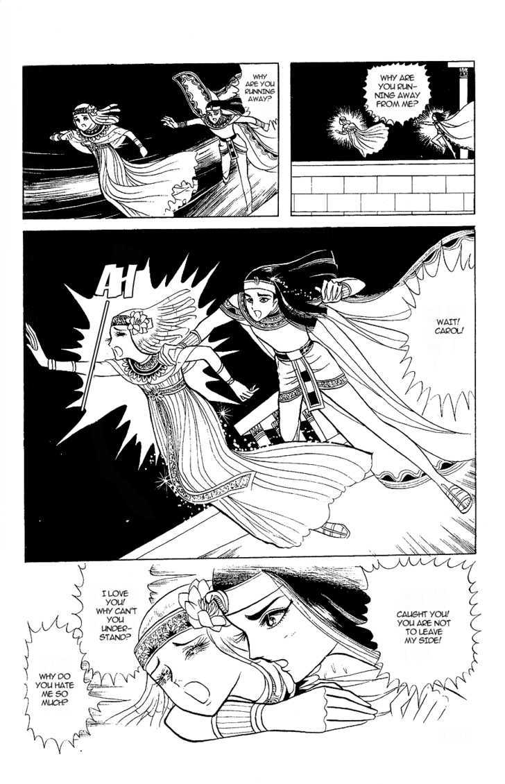 Ouke no Monshou Chapter 8 page 43 - Chapter 8