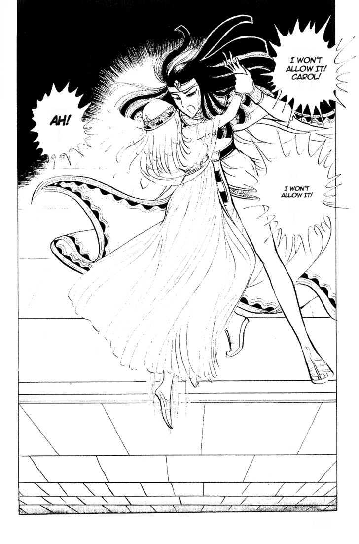 Ouke no Monshou Chapter 8 page 45 - Chapter 8