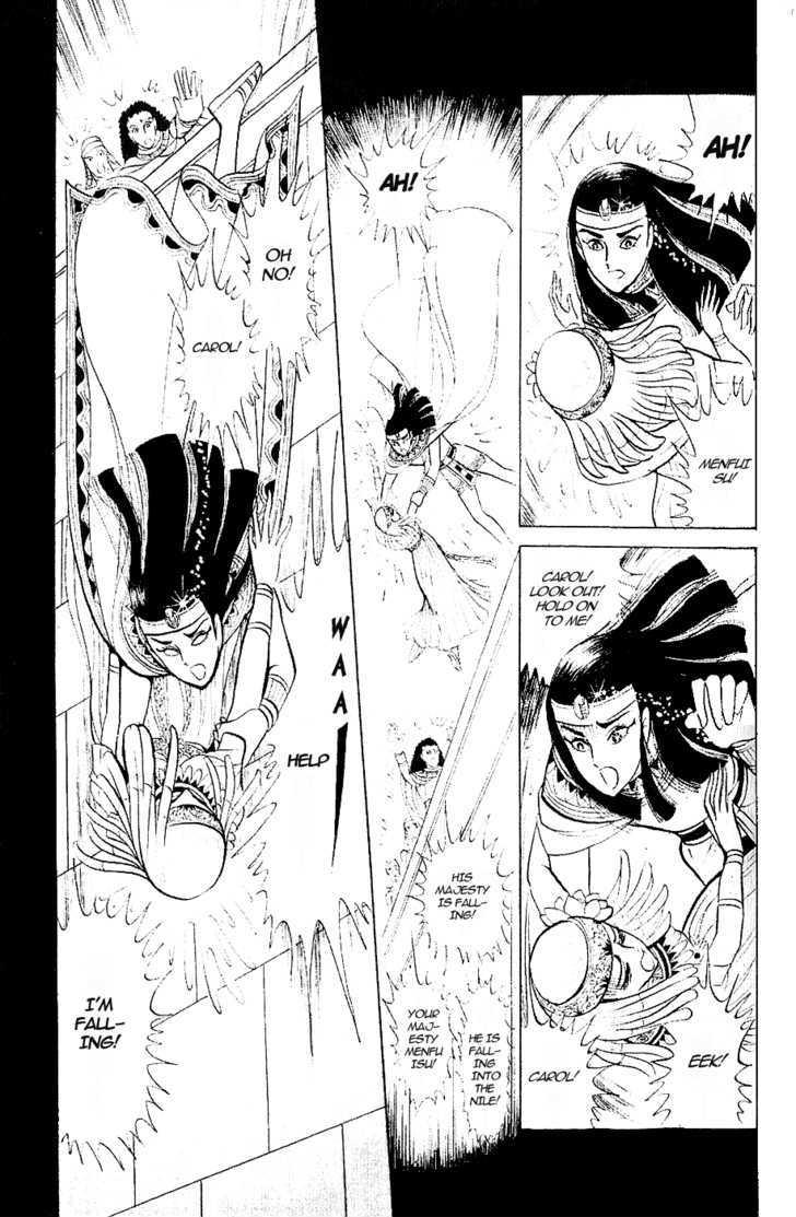 Ouke no Monshou Chapter 8 page 46 - Chapter 8