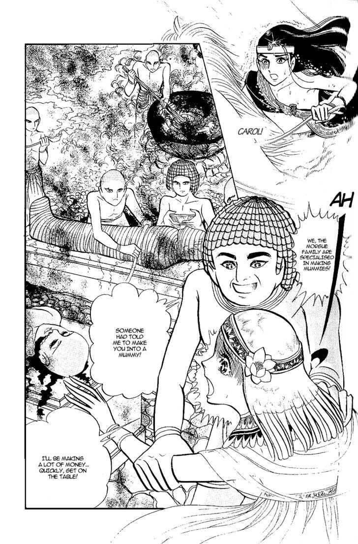 Ouke no Monshou Chapter 8 page 5 - Chapter 8