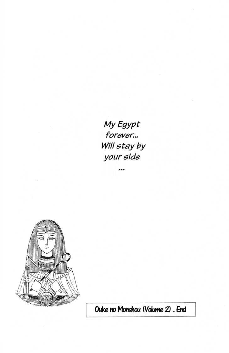 Ouke no Monshou Chapter 8 page 54 - Chapter 8