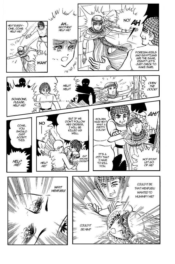 Ouke no Monshou Chapter 8 page 6 - Chapter 8