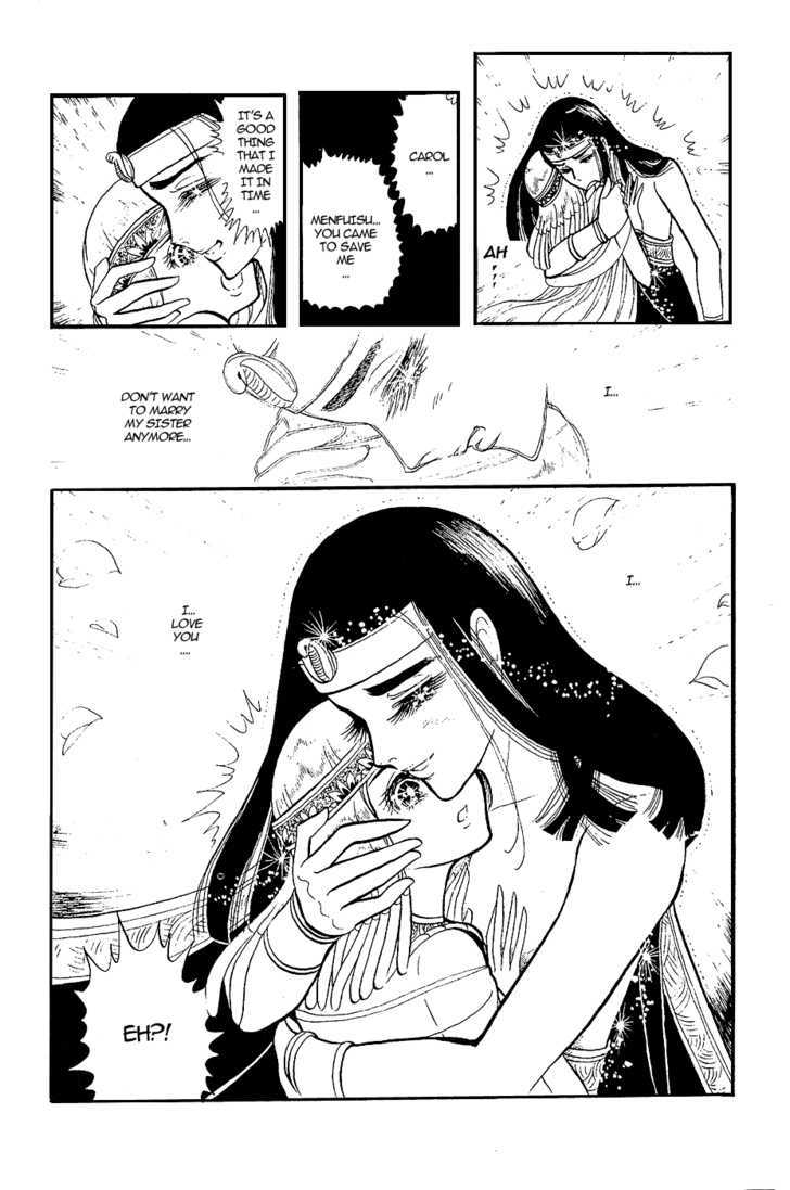 Ouke no Monshou Chapter 8 page 8 - Chapter 8