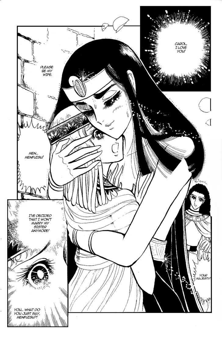 Ouke no Monshou Chapter 8 page 9 - Chapter 8