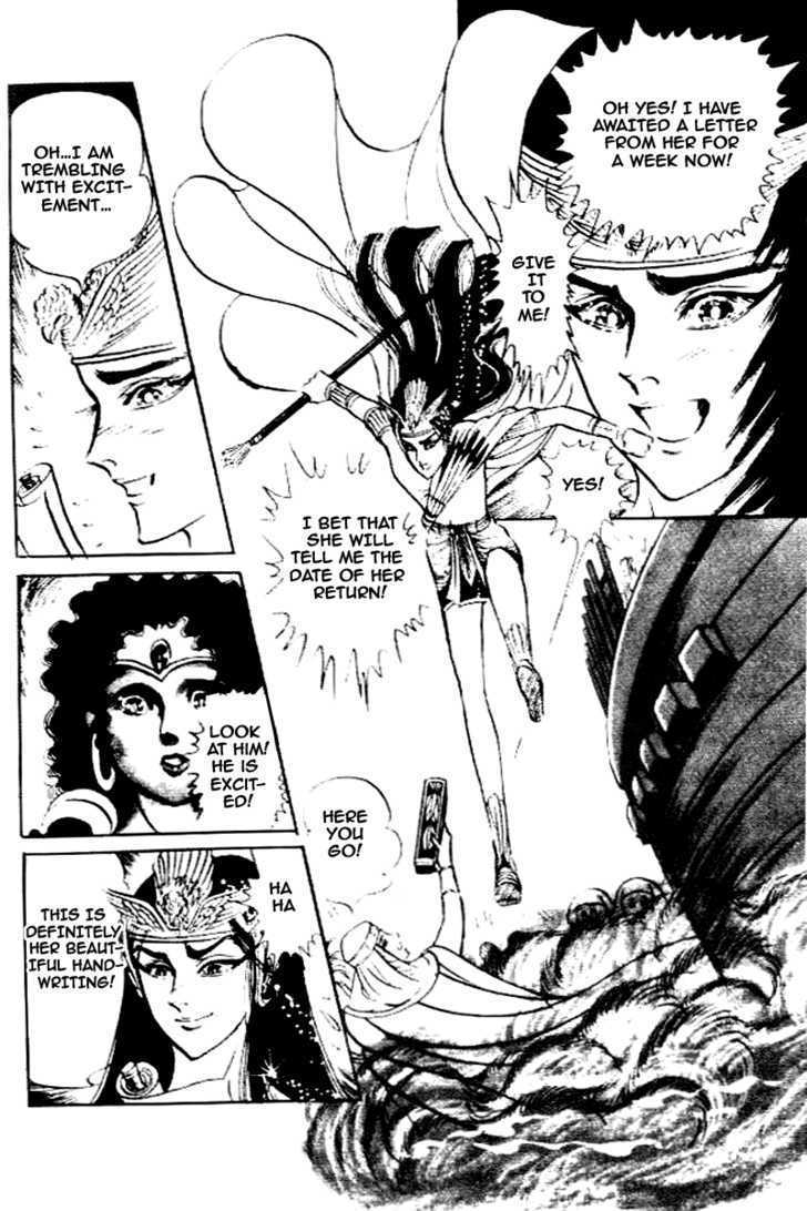 Ouke no Monshou Chapter 80 page 12 - Chapter 80