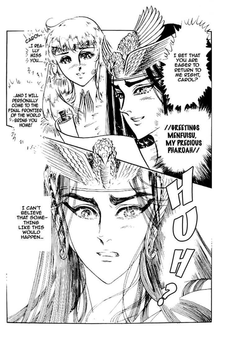 Ouke no Monshou Chapter 80 page 13 - Chapter 80