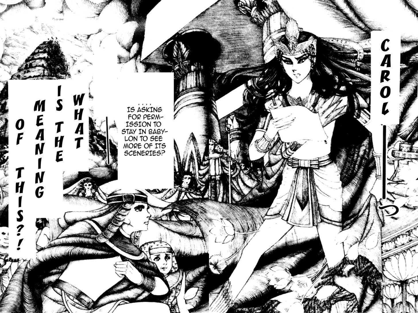 Ouke no Monshou Chapter 80 page 14 - Chapter 80