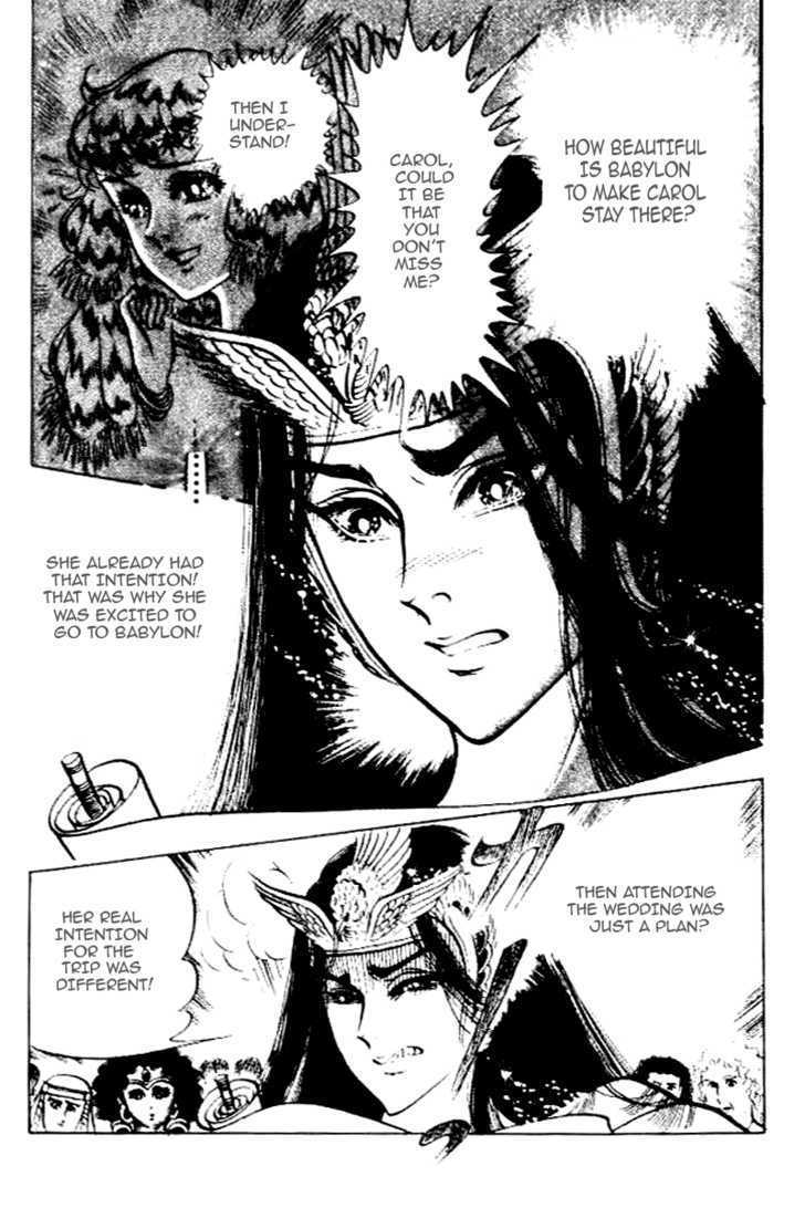 Ouke no Monshou Chapter 80 page 15 - Chapter 80