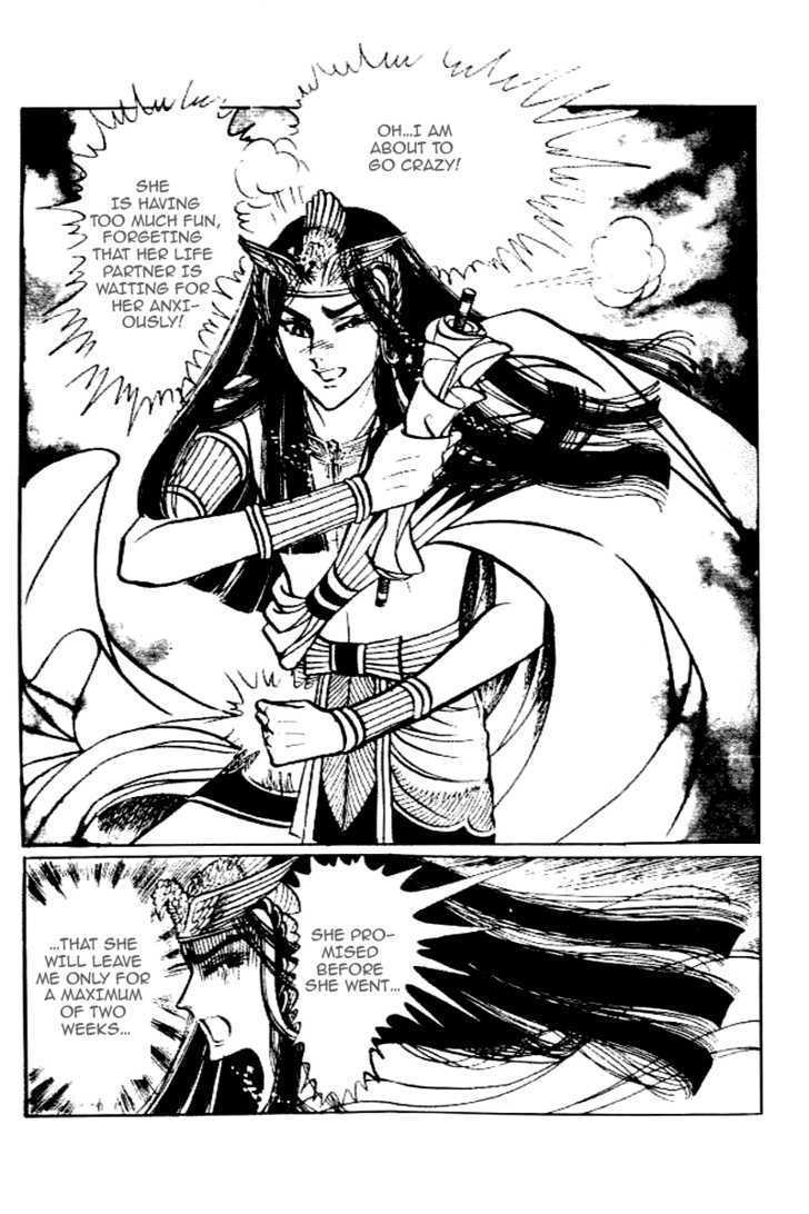 Ouke no Monshou Chapter 80 page 16 - Chapter 80