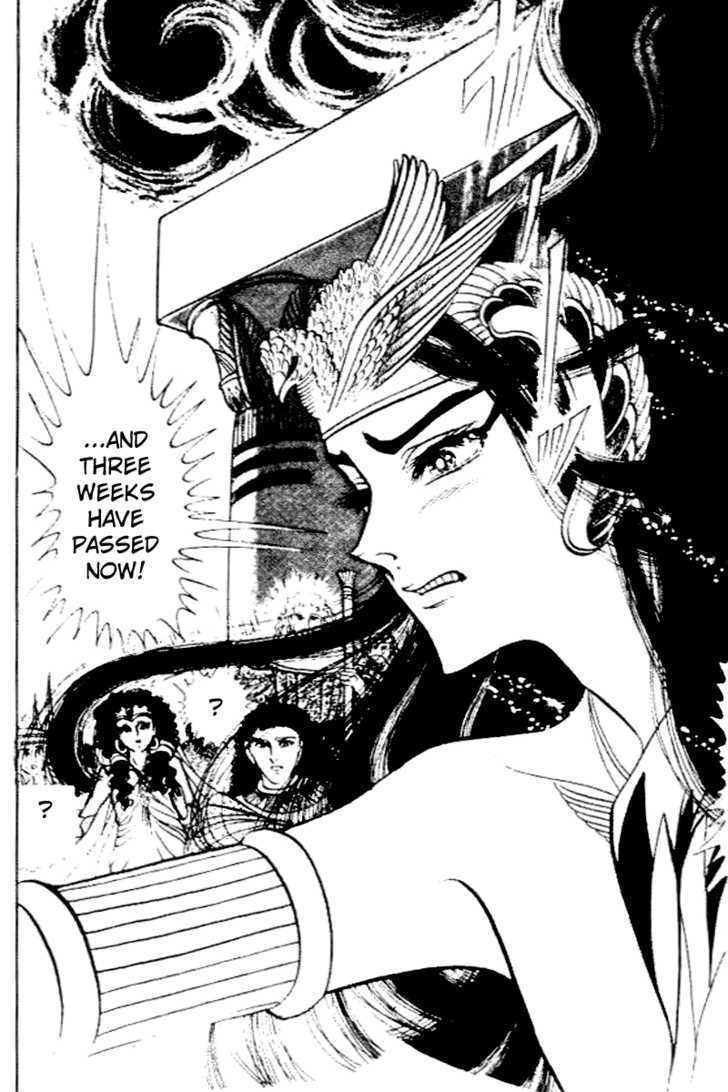 Ouke no Monshou Chapter 80 page 17 - Chapter 80