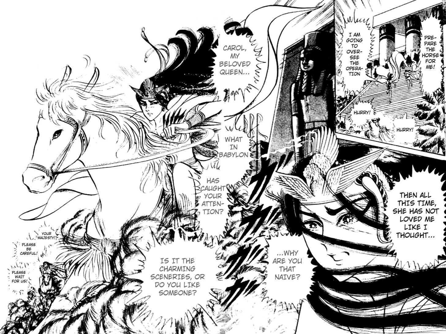 Ouke no Monshou Chapter 80 page 18 - Chapter 80