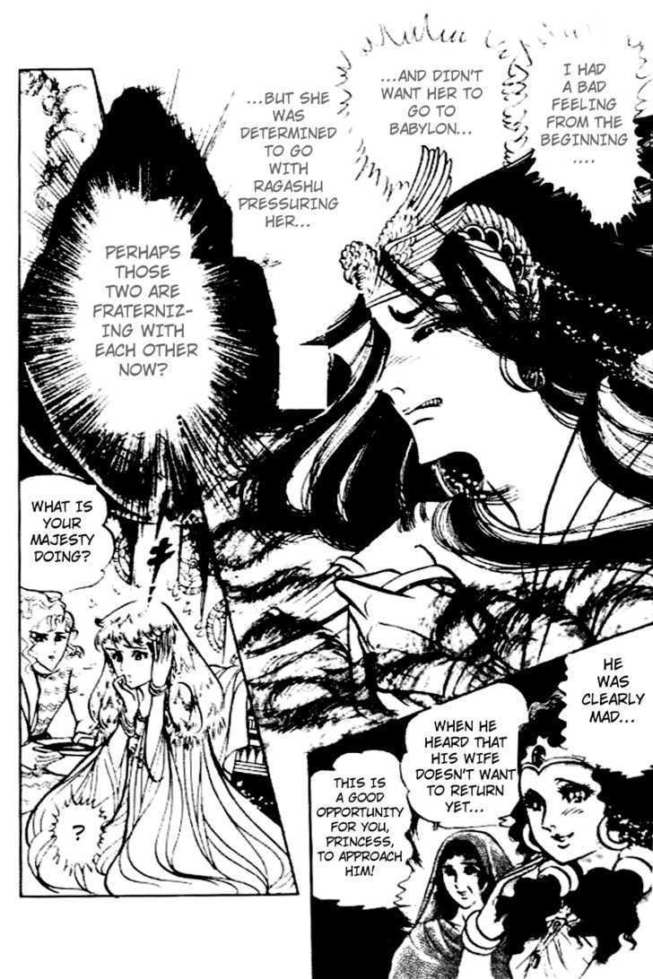 Ouke no Monshou Chapter 80 page 19 - Chapter 80