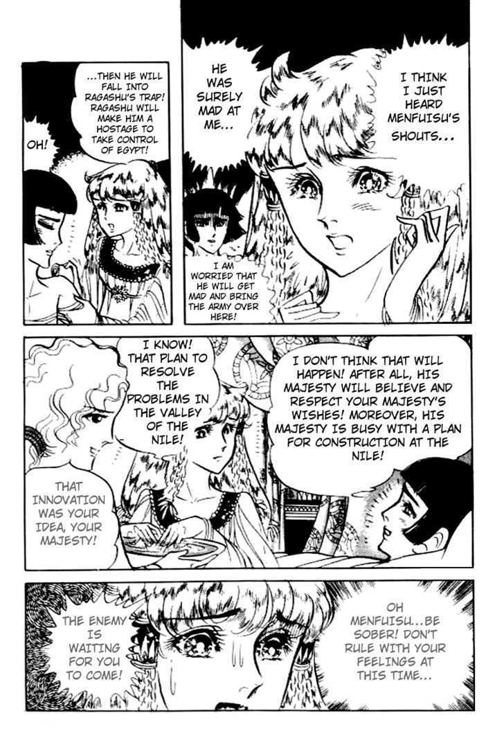 Ouke no Monshou Chapter 80 page 20 - Chapter 80