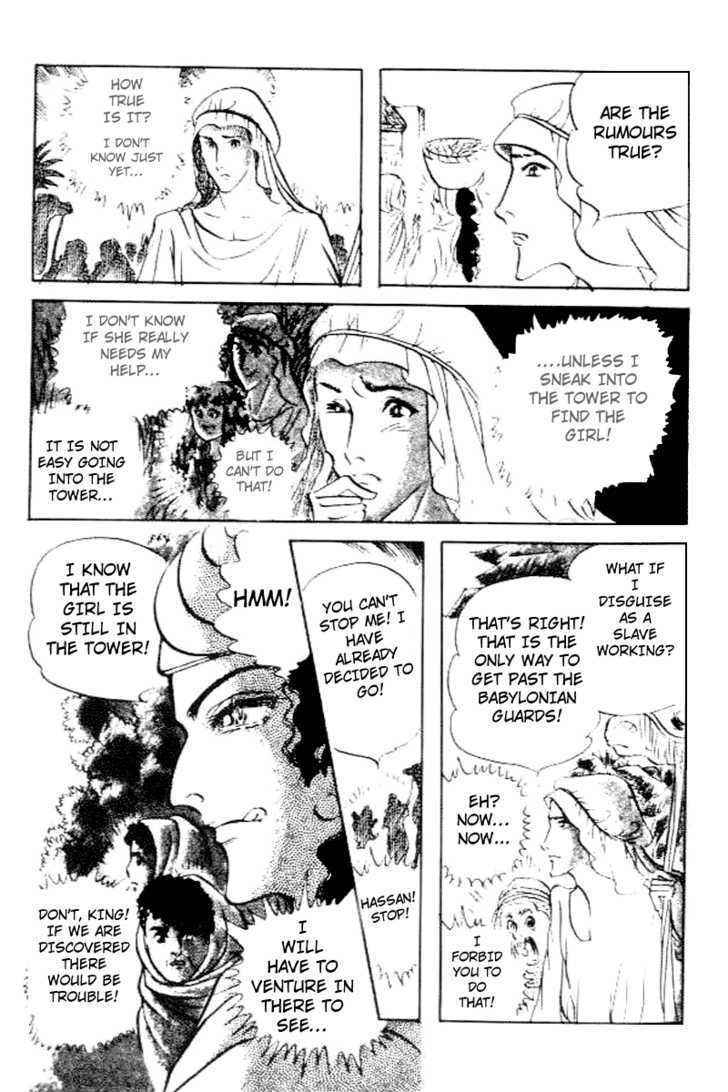 Ouke no Monshou Chapter 80 page 22 - Chapter 80