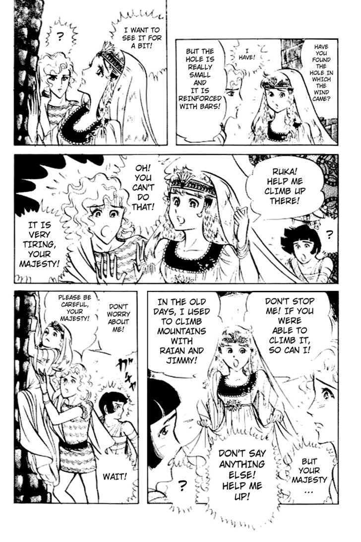 Ouke no Monshou Chapter 80 page 24 - Chapter 80