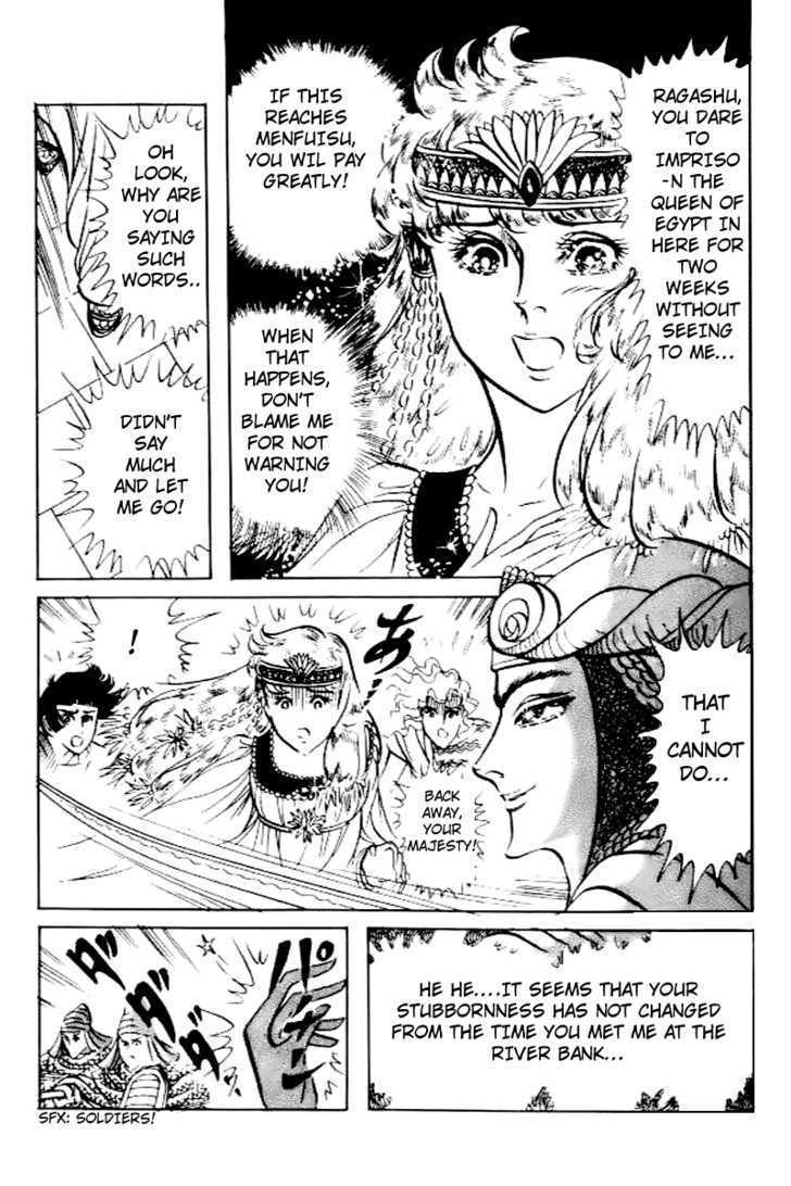 Ouke no Monshou Chapter 80 page 26 - Chapter 80